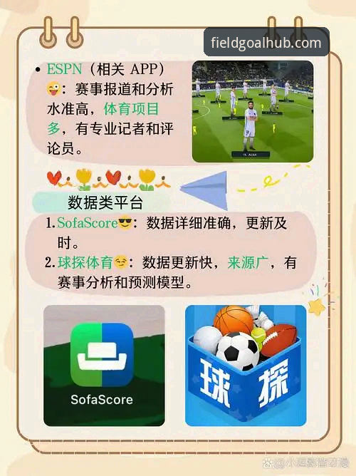 绿茵体育官方平台究竟该如何选择？一文读懂最新入口与实用技巧