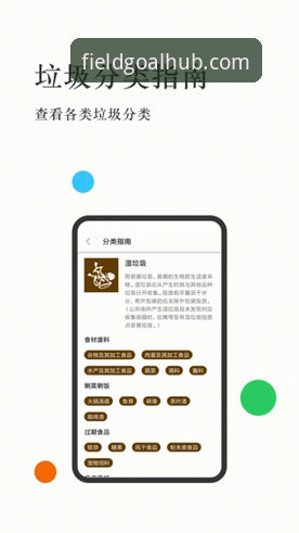 绿茵体育平台官网入口完整指南：从搜索到畅享体验的全流程解析